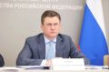 Евгений Первышов: Принял участие в совещании по ситуации с поставками топлива потребителям, которое провёл в Москве вице-премьер Правительства РФ Александр Валентинович Новак