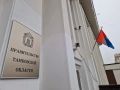 В министерстве культуры Тамбовской области сообщили о присвоении званий «Почетный деятель искусств Тамбовской области» и «Почетный работник культуры Тамбовской области»