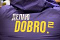 Тамбов стал полуфиналистом Международной Премии #МЫВМЕСТЕ