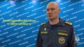Подробнее о происшествии на воде в Знаменском округе