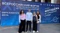 Тамбовская молодёжь принимает участие в XI Всероссийском форуме «Развитие малых городов и исторических поселений»