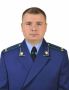 В Уваровском округе назначили нового межрайонного прокурора
