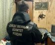 В Тамбове вынесен приговор местной жительнице, причинившей смертельное ножевое ранение сожителю