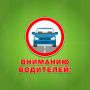 В Тамбове на три дня перекроют движение по улице Фабричной