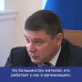 Евгений Первышов: «График работы заправок должен учитывать интересы жителей»