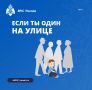 Не оставляй детей без присмотра