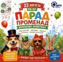 � ��������� ����� ������ �����-�������� �������� ��������