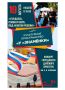 Культурное пространство «У «Знамёнки» приглашает на праздничную программу ко Дню Государственного флага