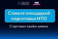 � ���������� ������� ��������� ����� �������� ��� ���������� � ������������ ��������������� ��������� (���) �� 2026/2027 ������� ���