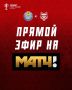�� ���� �� �������� ���������� ����� 3-�� ������ FONBET ����� ������ �������� � �������� ������