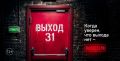 Осторожно: как вербовщики втягивают в преступление — и как этому противостоять