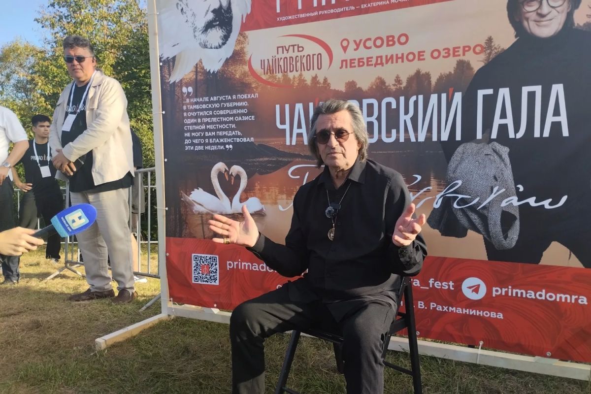 Юрий Башмет открыл в Бондарском округе седьмой фестиваль «Прима Домра» Юрий Башмет открыл в Бондарском округе седьмой фестиваль «Прима Домра»