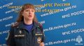 Видеообзор оперативной обстановки на территории Тамбовской области за прошедшую неделю