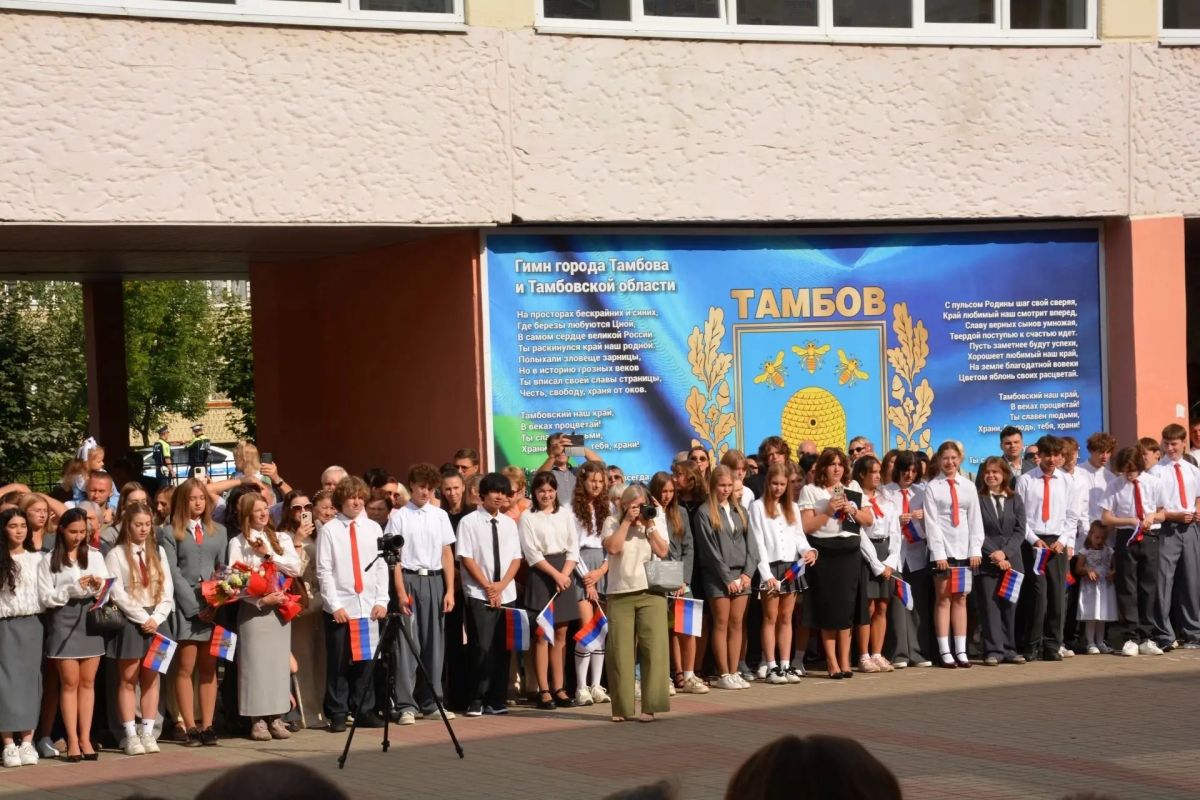 Сотрудники тамбовской полиции обеспечили охрану общественного порядка в День знаний Сотрудники тамбовской полиции обеспечили охрану общественного порядка в День знаний