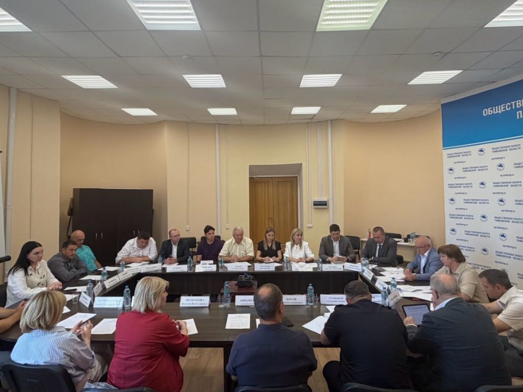 В Тамбовской области завершили подготовку общественных наблюдателей к выборам В Тамбовской области завершили подготовку общественных наблюдателей к выборам