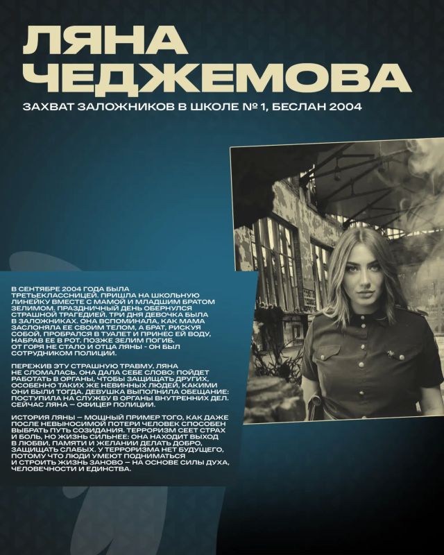 Сегодня, 3 сентября, в нашей стране отмечается День солидарности в борьбе с терроризмом Сегодня, 3 сентября, в нашей стране отмечается День солидарности в борьбе с терроризмом