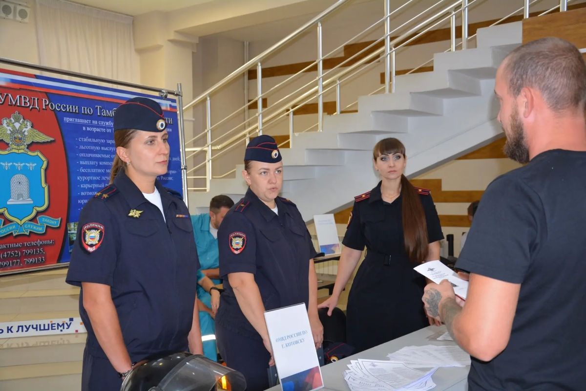 Полицейские Тамбовской области приняли участие в ярмарке трудоустройства Полицейские Тамбовской области приняли участие в ярмарке трудоустройства