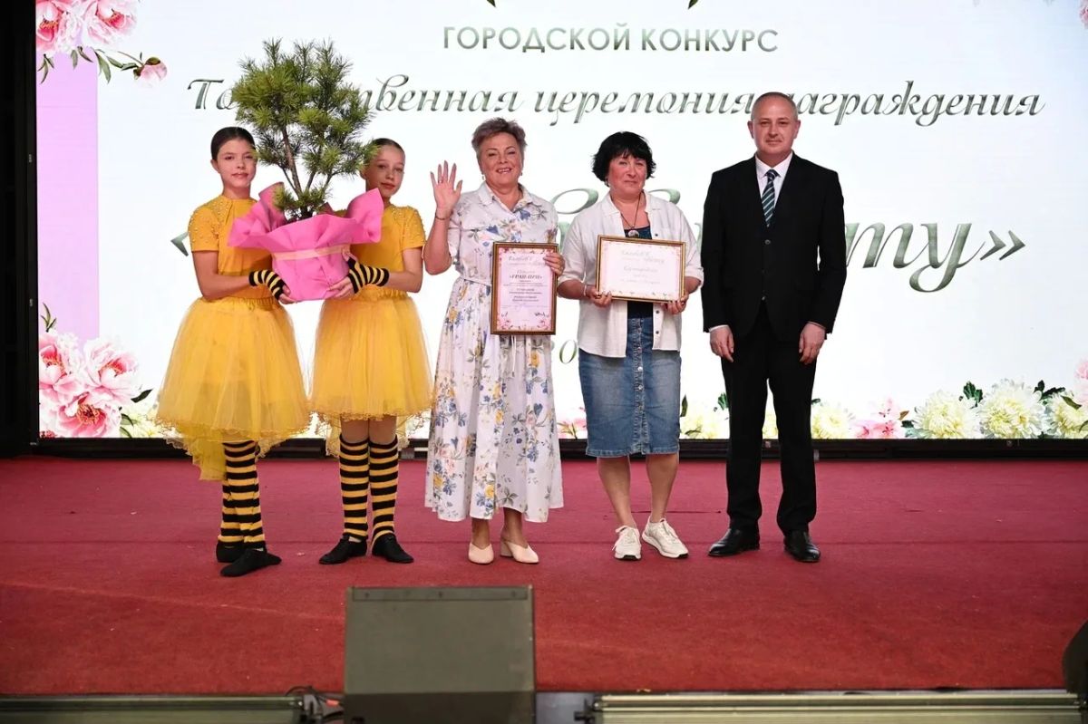 Максим Косенков: На площадке городского парка культуры подвели итоги ежегодного смотра-конкурса «Тамбов в цвету» Максим Косенков: На площадке городского парка культуры подвели итоги ежегодного смотра-конкурса «Тамбов в цвету»