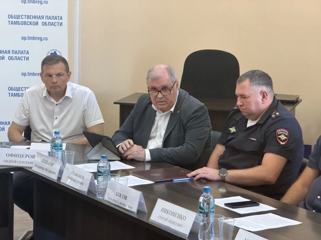 В Тамбовской области завершили подготовку общественных наблюдателей к выборам В Тамбовской области завершили подготовку общественных наблюдателей к выборам