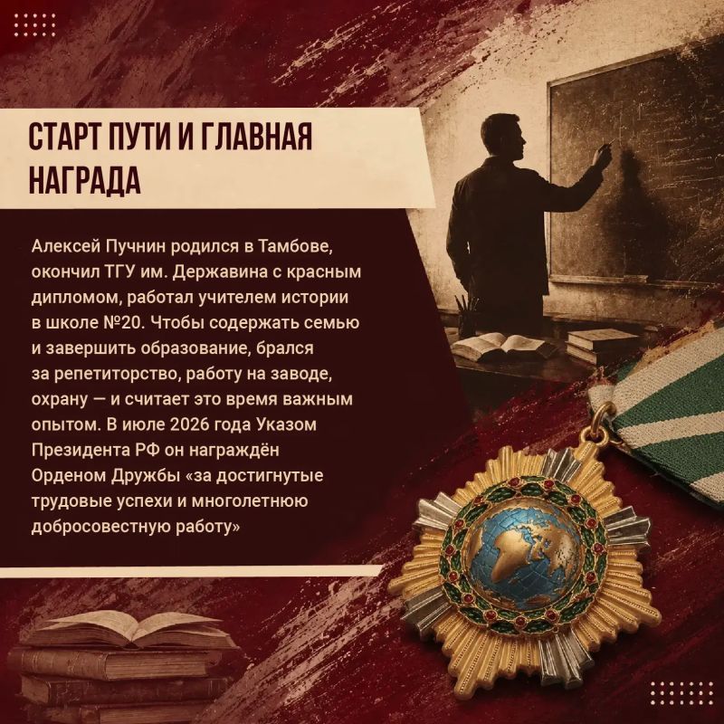 «Мы не вправе подводить. Это не потамбовски» «Мы не вправе подводить. Это не потамбовски»