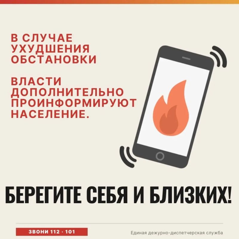 С 4 сентября в Тамбовской области объявлена чрезвычайная пожарная опасность — 5 класс С 4 сентября в Тамбовской области объявлена чрезвычайная пожарная опасность — 5 класс