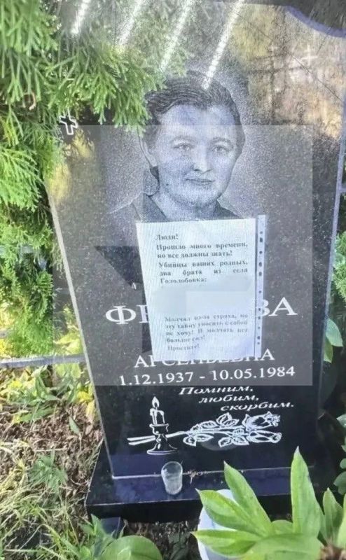 Таинственные записки появились на могилах пяти человек, расстрелянных 42 года назад в Тамбовской области