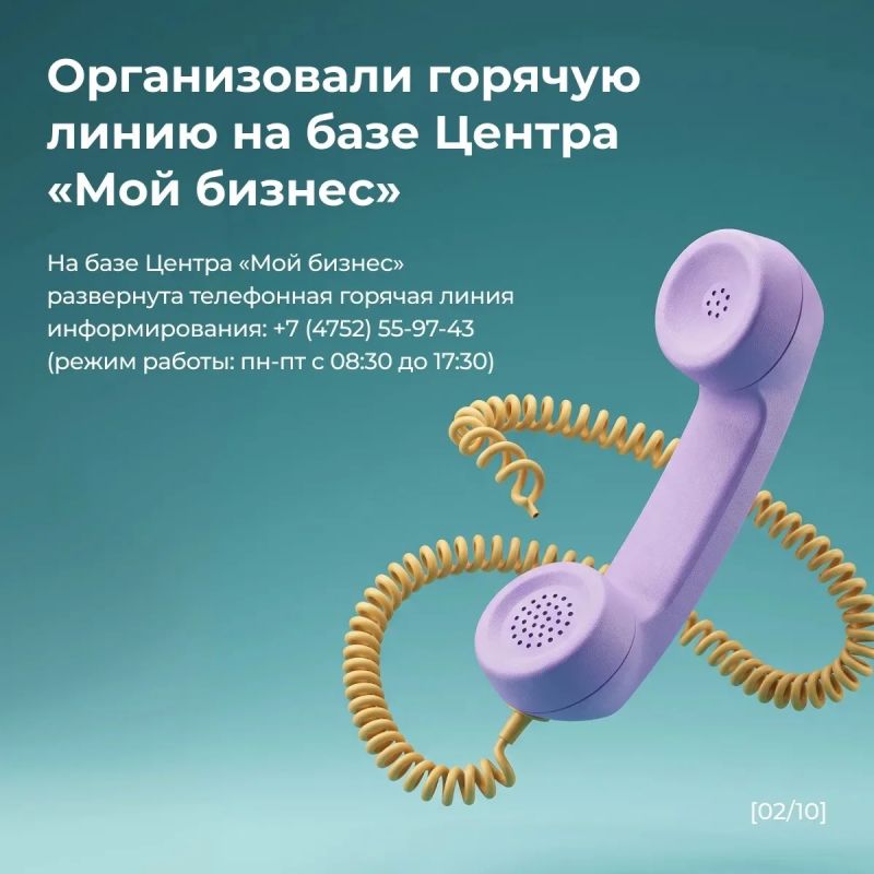 Для предпринимателей, пострадавших от инцидента на складе «РВБ», запущен пакет антикризисных мер «Бизнес-солидарность» Для предпринимателей, пострадавших от инцидента на складе «РВБ», запущен пакет антикризисных мер «Бизнес-солидарность»