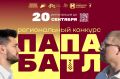 � ���������� ������� ������� ������� ���� 2026 ����