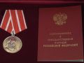 Евгений Первышов поздравил лабораторного техника Ольгу Савину с награждением медалью Луки Крымского