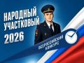 � ������� �������� ����������� �� ���������� ����������� � 2026�