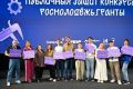 Тамбовчанка получила 1,3 млн рублей на развитие инженерного проекта