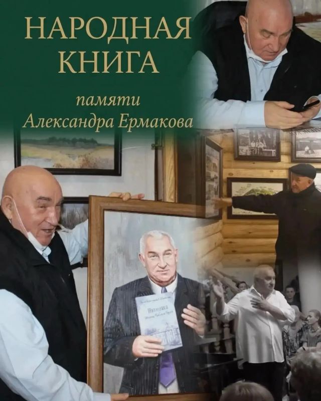 В Краеведческом музее города Уварова создают Народную книгу памяти Александра Ермакова