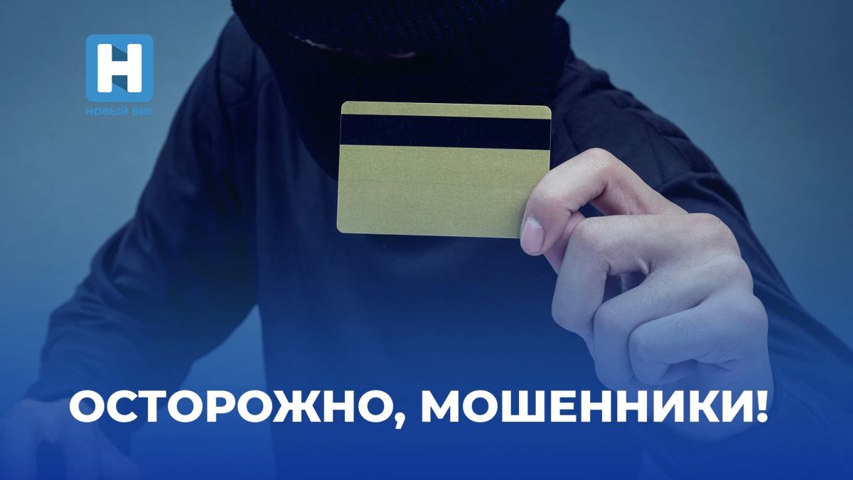 Мошенники обманули жителя Тамбова на 100 тысяч рублей под предлогом продажи игровой приставки