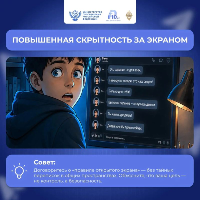 Будьте внимательны и осторожны! Будьте внимательны и осторожны!