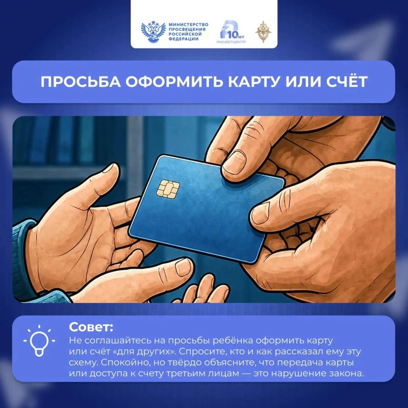 Будьте внимательны и осторожны! Будьте внимательны и осторожны!