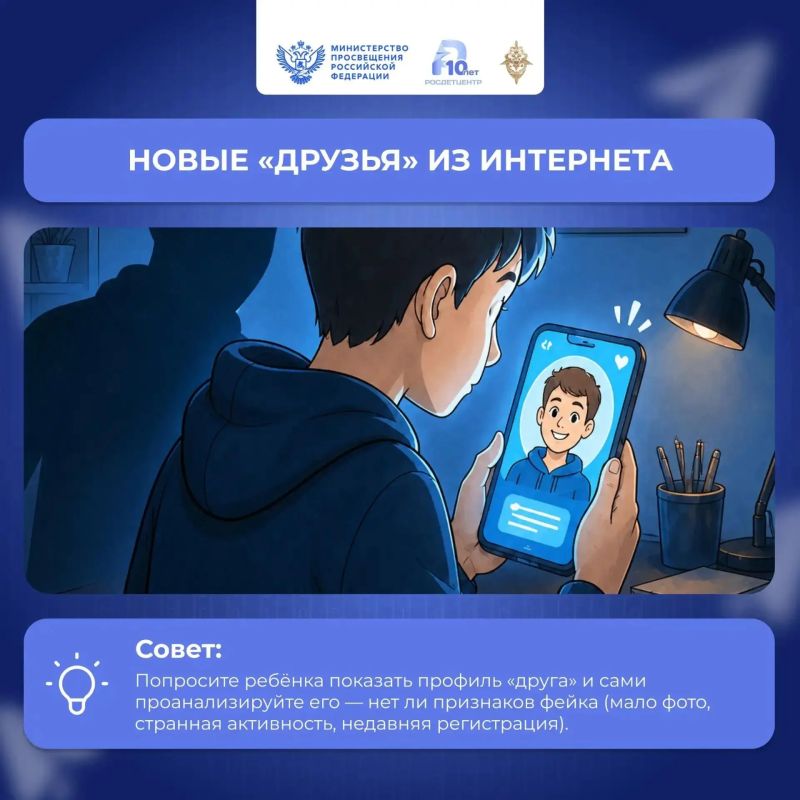 Будьте внимательны и осторожны! Будьте внимательны и осторожны!