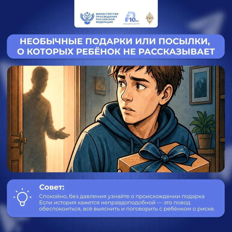 Будьте внимательны и осторожны! Будьте внимательны и осторожны!