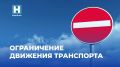 Из-за ДТП перекрыто движение по Южному обходу города Тамбова, в районе поворота на Трегуляй, сообщили в ГАИ