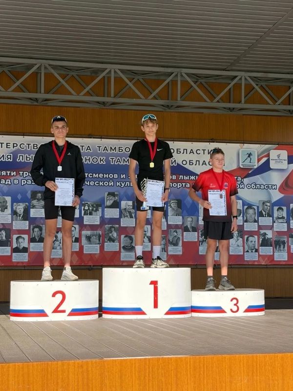 Тамбов. Динамовцы - победители Чемпионата и Первенства Тамбовской области по ОФП и СФП среди лыжников Тамбов. Динамовцы - победители Чемпионата и Первенства Тамбовской области по ОФП и СФП среди лыжников