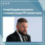 ������� ���������: � ���������� ������� ������ ���������� ������������������ ��������� FPV-������������� �� ����� �����������