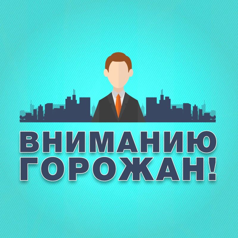 В связи с проведением в субботу, 12 сентября, на стадионе «Спартак» футбольного матча LEON-Первенства Второй Лиги «Дивизион Б» сезона 2026 года между командами футбольных кубов «Спартак» и «Орёл» будут введены временные...