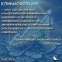 #СловарьЭколога #ТамбовскаяОбласть #МПР68 #Экология68