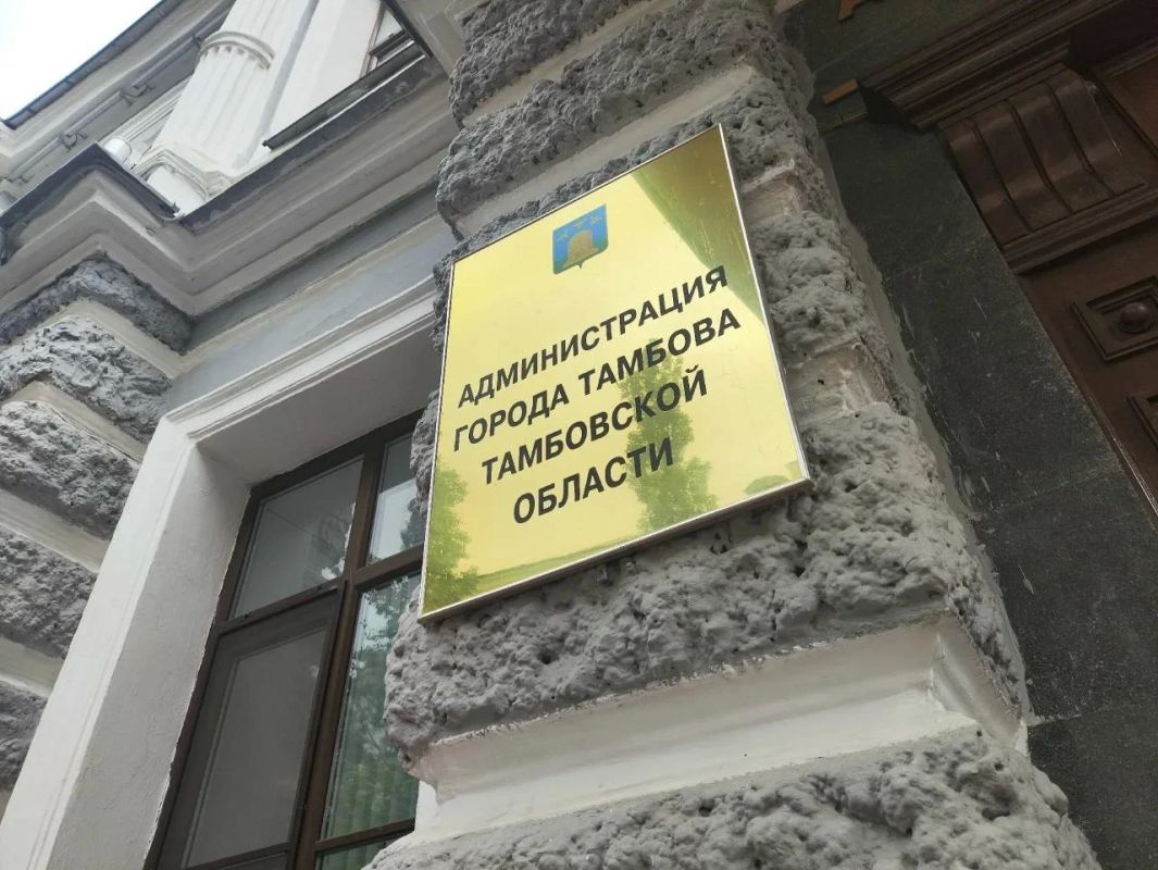 Оперативное совещание у главы администрации города Тамбова Максима Косенкова начнется в 16:00