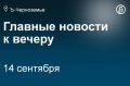 Глава воронежской сети «Русский аппетит» Андрей Прытыкин получил семь лет колонии и штраф в 1,25 млн руб