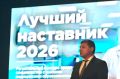 ������� ��������: ������� ����� ������� ������������� �������� "������ ��������� - 2026" ����� ������������ � ������ ����������� ������������