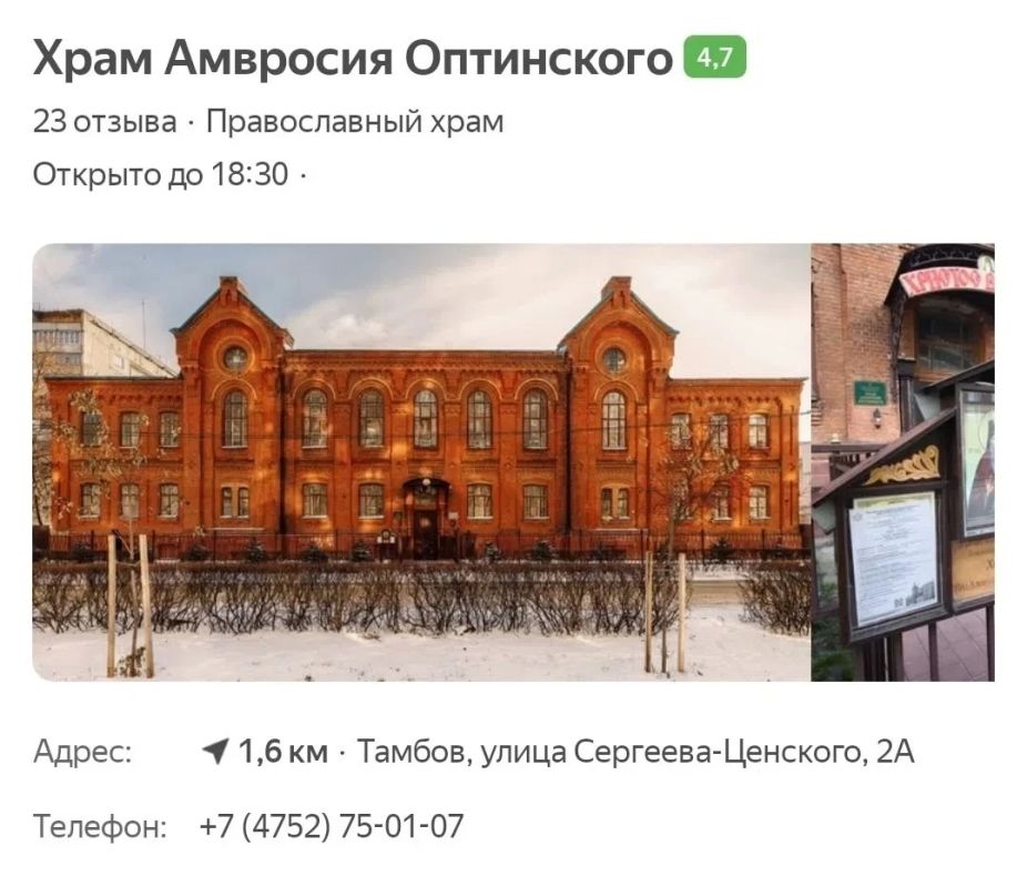 В Тамбове готовят к открытию первое православное молодежное “НЕкафе” (16+) В Тамбове готовят к открытию первое православное молодежное “НЕкафе” (16+)