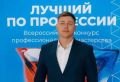 Тамбовчанин, ветеран специальной военной операции, социальный координатор Тамбовского областного отделения фонда «Защитники Отечества» Константин Пронин участвует во Всероссийском конкурсе профессионального мастерства...