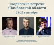 �����������-���������������� ������ �������� ������ � ������� ����� ������ � ���������� ������� � 23 �� 25 ��������