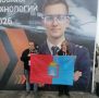 Студент Железнодорожного колледжа Иван Зиков представляет Тамбовскую область в финале Чемпионата высоких технологий (16+)