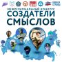 ������������ ���� ����� �� III ����� ���������������� �������� ���������� �������